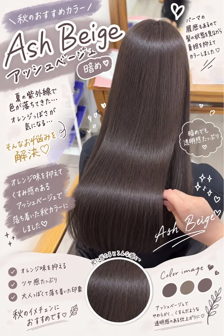 ロング カラー 透明感カラー オレンジ 🫧おおにし みか🫧のヘアスタイル