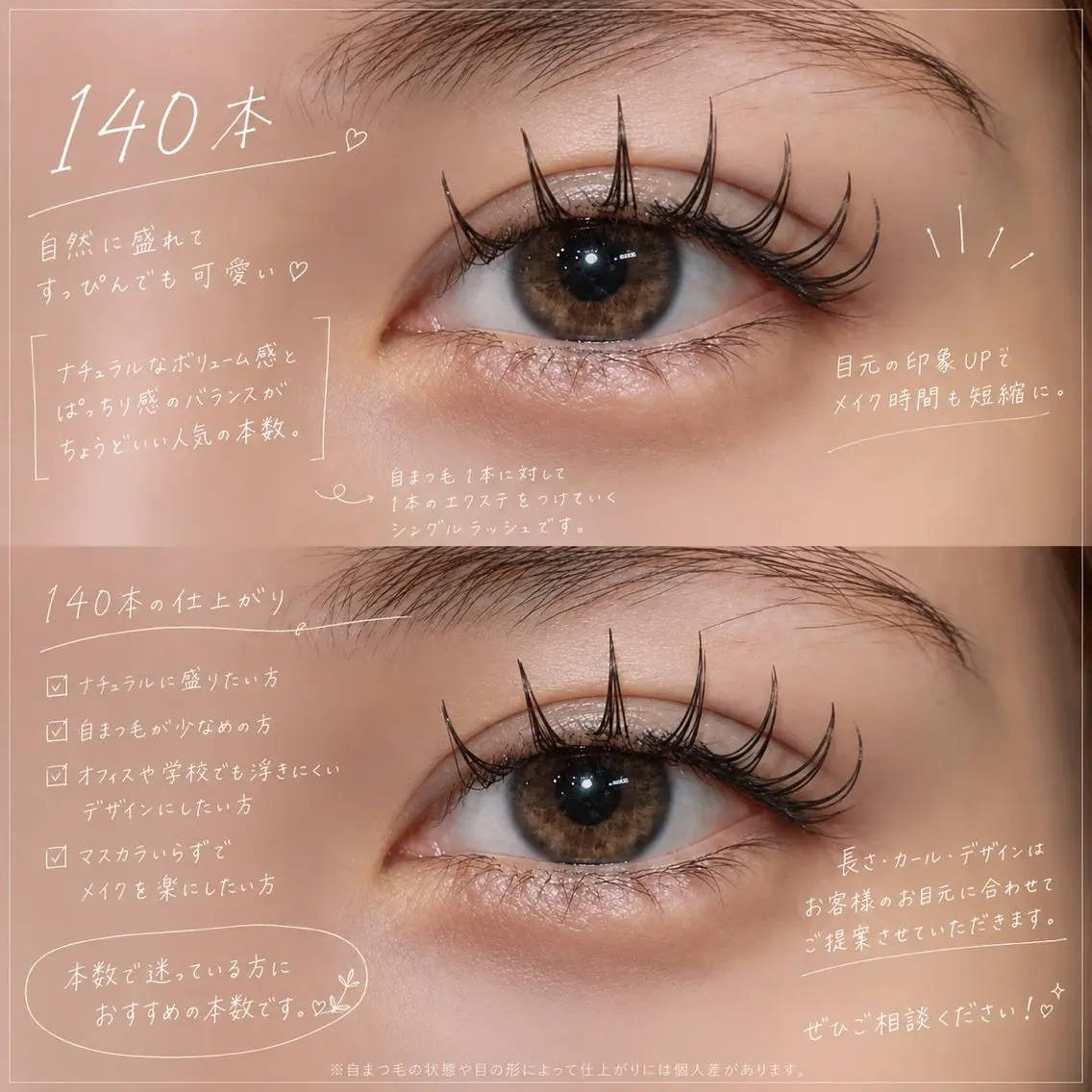 マツエク・マツパ マツエク MIYU✳︎【マツ エク・カラー】のマツエク・マツパデザイン