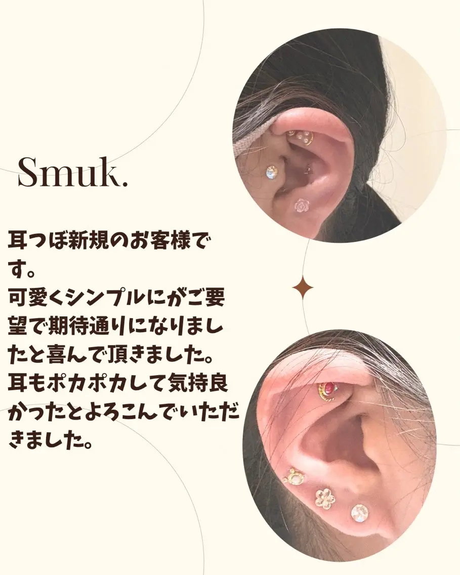 いわさき りえのエステ・リラクイメージ