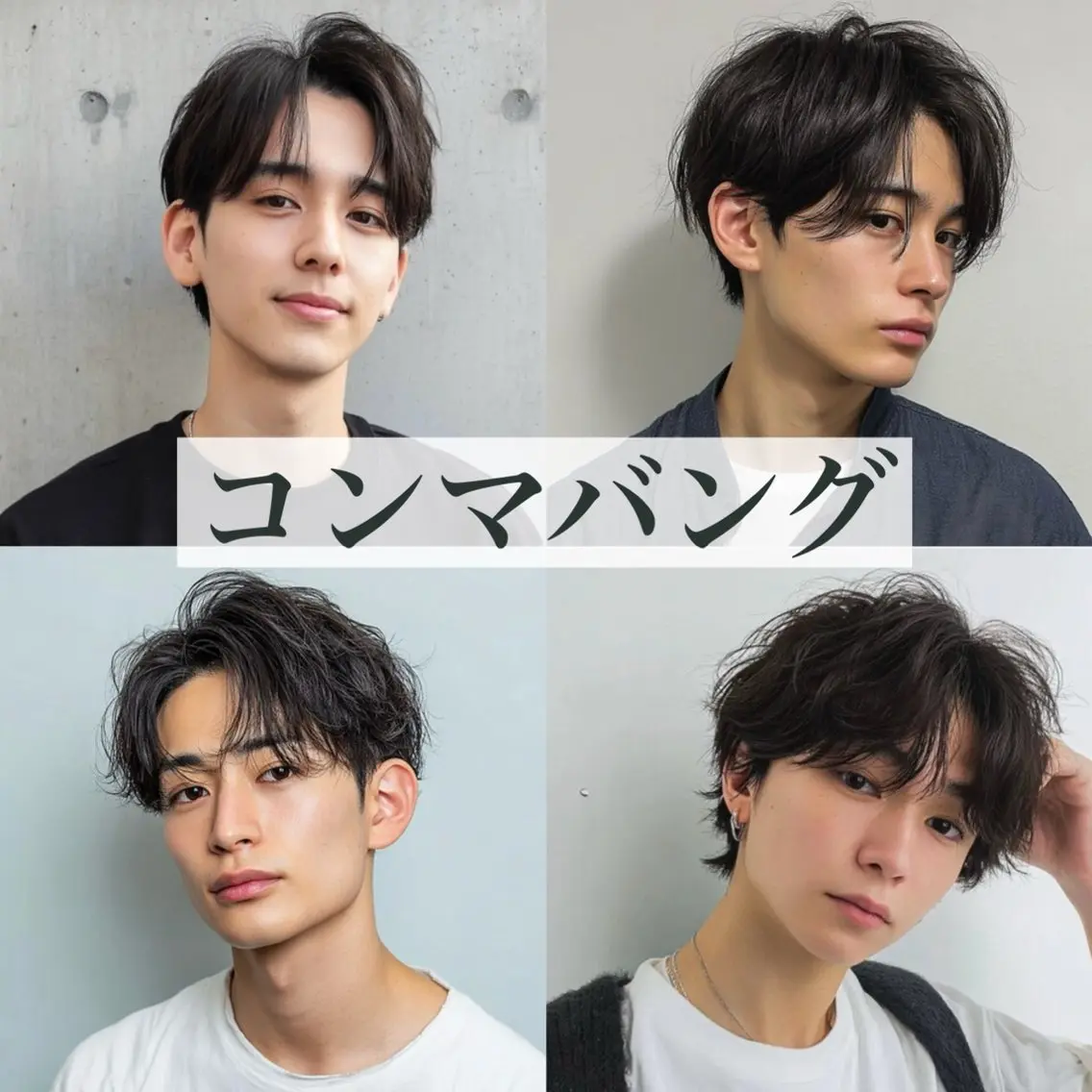 パーマ メンズ カット パーマ 名駅/メンズ特化/ 大人ヘア💗信岡 和のヘアスタイル