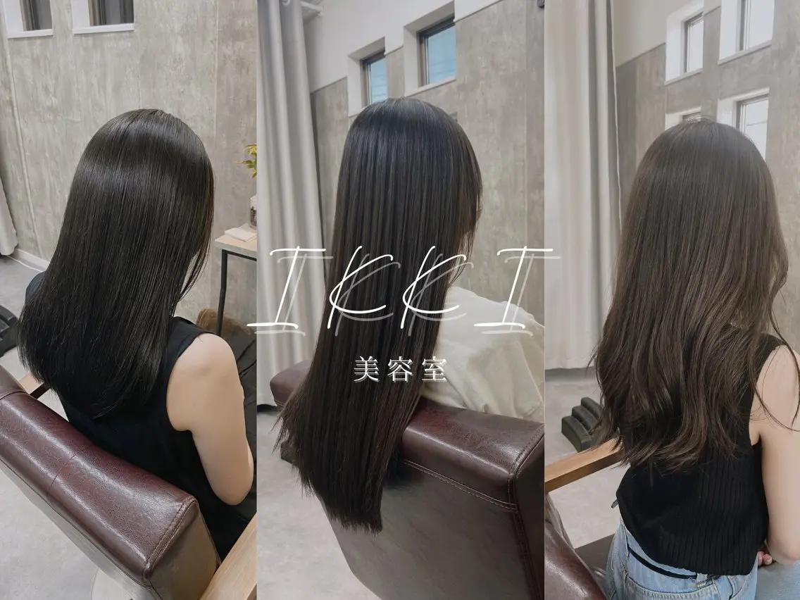 ロング パーマ 髪質改善 縮毛矯正 ストレートパーマ 1席のみの 美容室IKKIのヘアスタイル