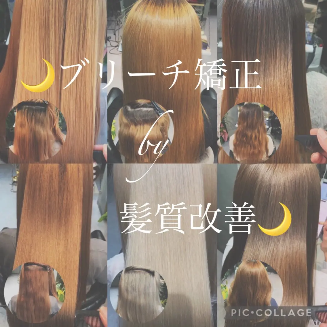 ロング 酸性ストレート Violus GINZAのヘアスタイル
