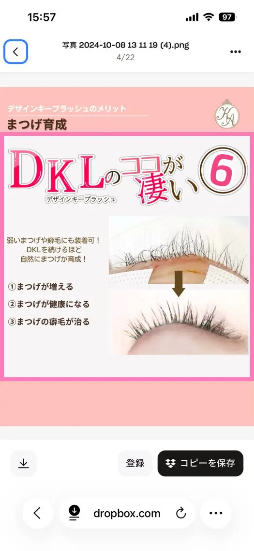 マツエク・マツパ iihi桜新町店 ando𓂃◌𓈒のマツエク・マツパデザイン