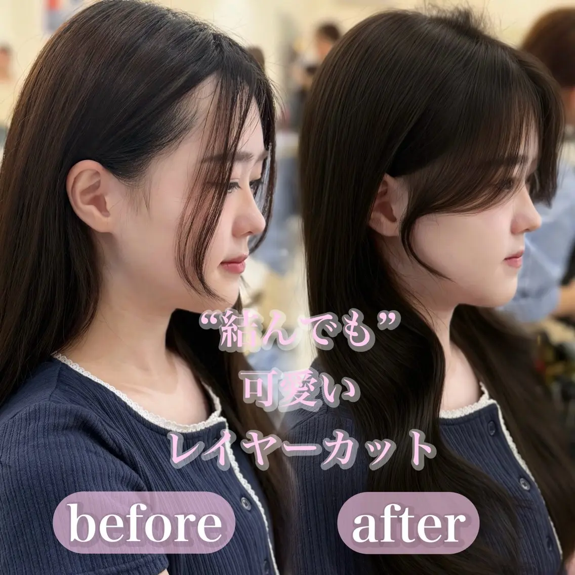 ロング カラー ヘアアレンジ 透明感カラー イルミナカラー くびれヘア 顔周りカット くびれレイヤー カット ヘアカラー トリートメント レイヤーカット🤍 RINAのヘアスタイル