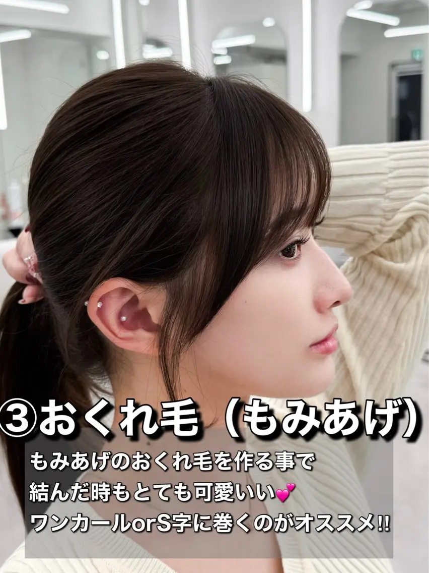 セミロング カット ヘアカラー トリートメント 割れない顔まわり× 小顔補正レイヤー難波のヘアスタイル