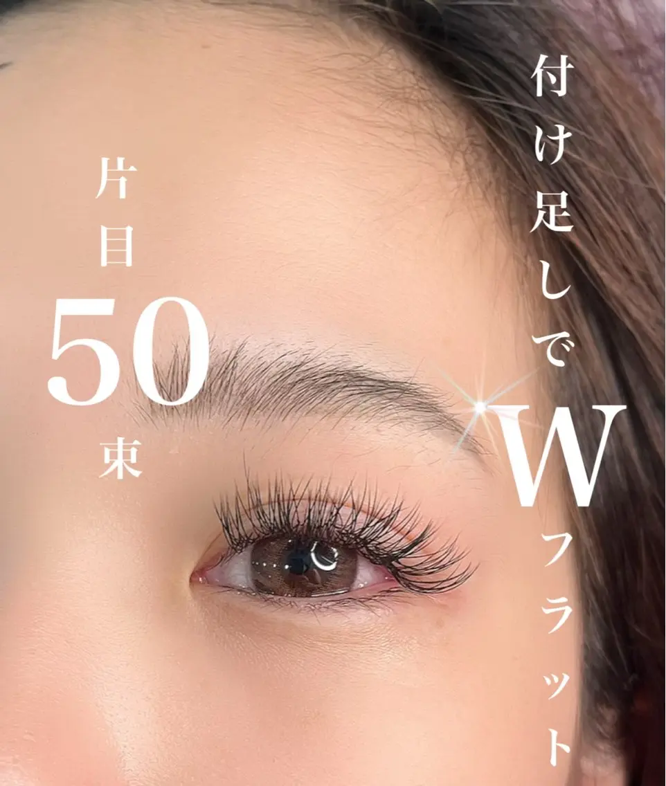 マツエク・マツパ アイラッシュK 松村 紗江のマツエク・マツパデザイン