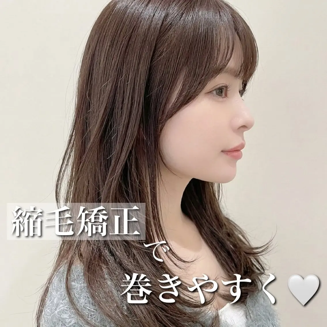 セミロング カラー カット ヘアカラー トリートメント ブリーチ縮毛矯正飛我 韓国ヘア🫧のヘアスタイル