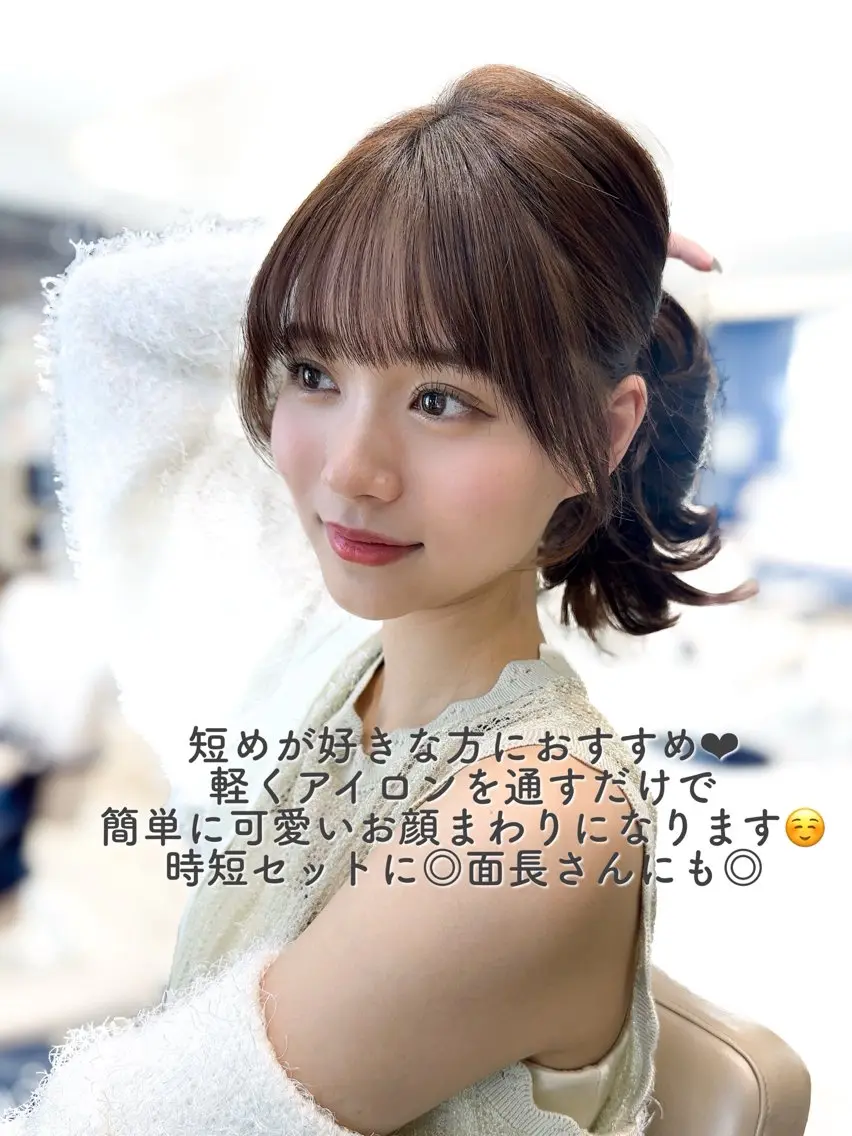 セミロング 顔周りカット カット ヘアカラー トリートメント 顔周り/くびれヘア 韓国ヘア💕風間るなのヘアスタイル