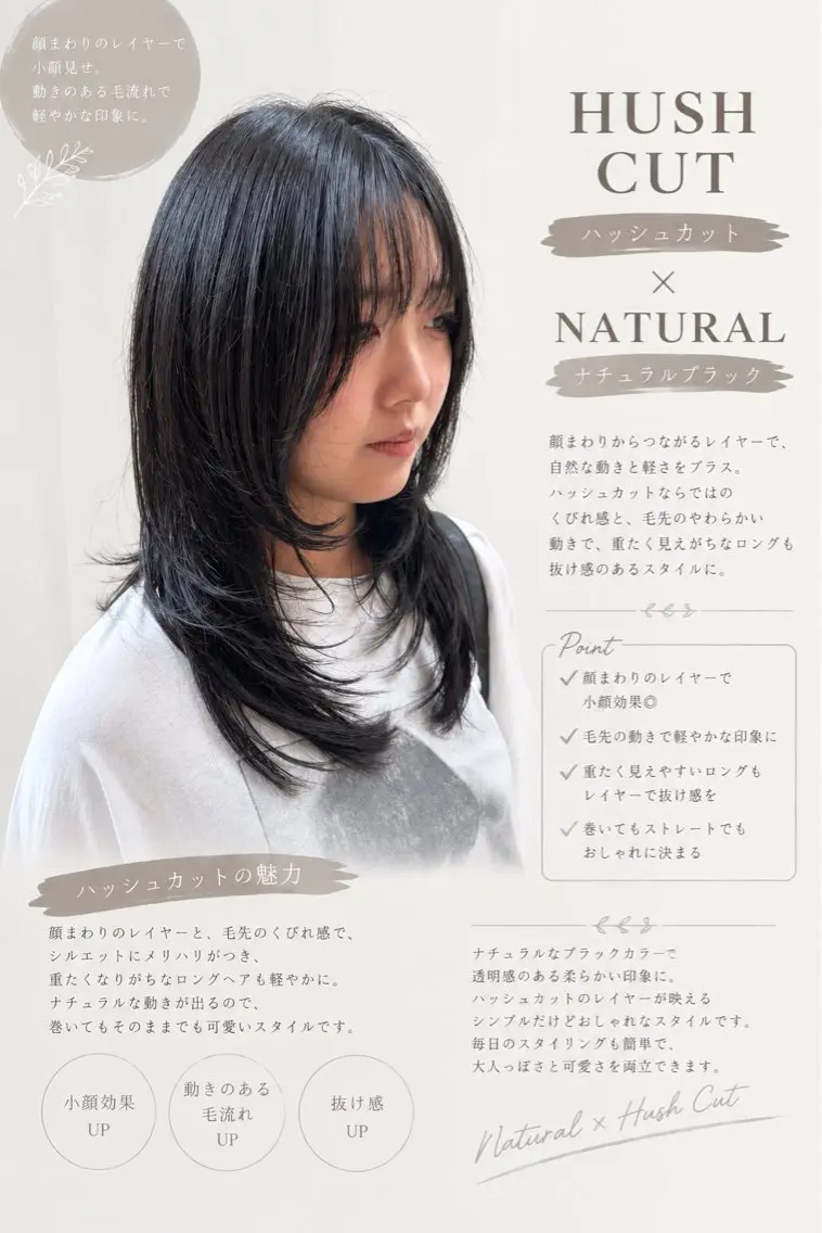 セミロング カット ヘアカラー トリートメント 【顔まわりレイヤー】 TAIGA🐯のヘアスタイル