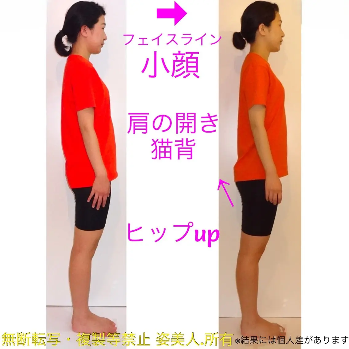 筋膜整体＆小顔矯正 　姿美人.シルエットのエステ・リラクイメージ