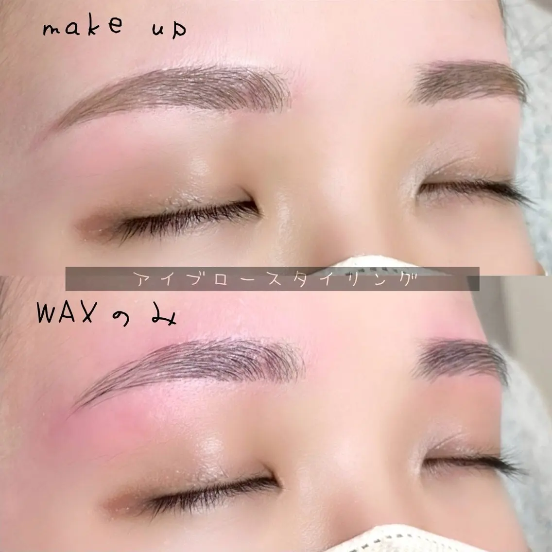 【人気急上昇中】アイブロウWax🌱の写真