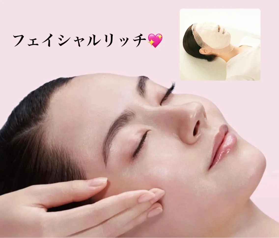 💎ミニモ限定❣️フェイシャルリッチ💆‍♀️お顔のみメニュー💖お肌悩みに合わせてのプレゼント🎁💝付の写真