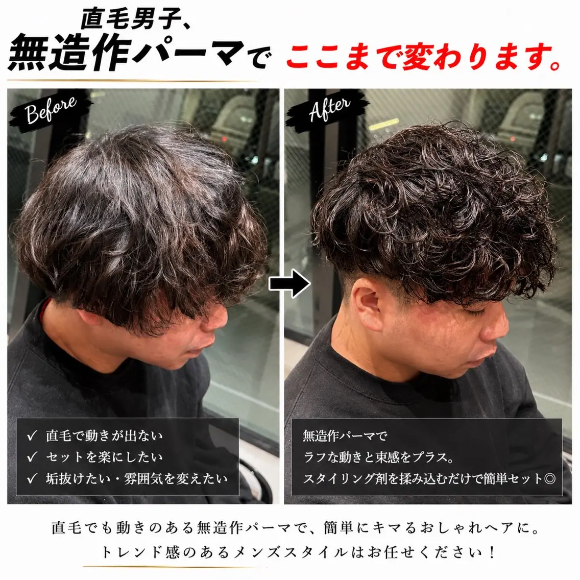 ショート パーマ メンズ マッシュ メンズパーマ 学生(メンズ向け) 学生 ニュアンスパーマ カット パーマ メンズパーマ&メンズ 縮毛矯正/平野/渋谷のヘアスタイル
