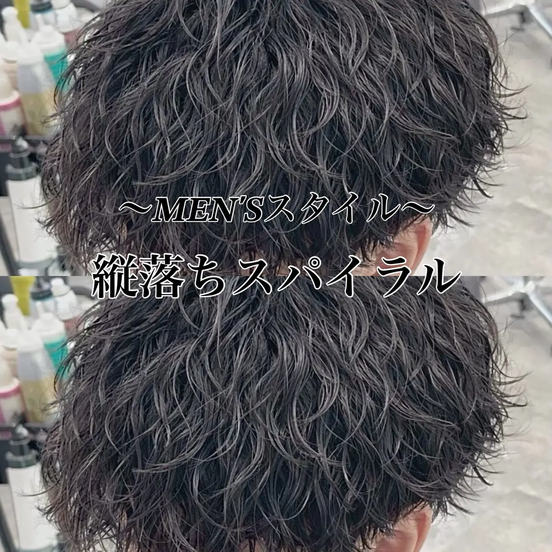 ショート パーマ メンズ 山﨑 結太のヘアスタイル