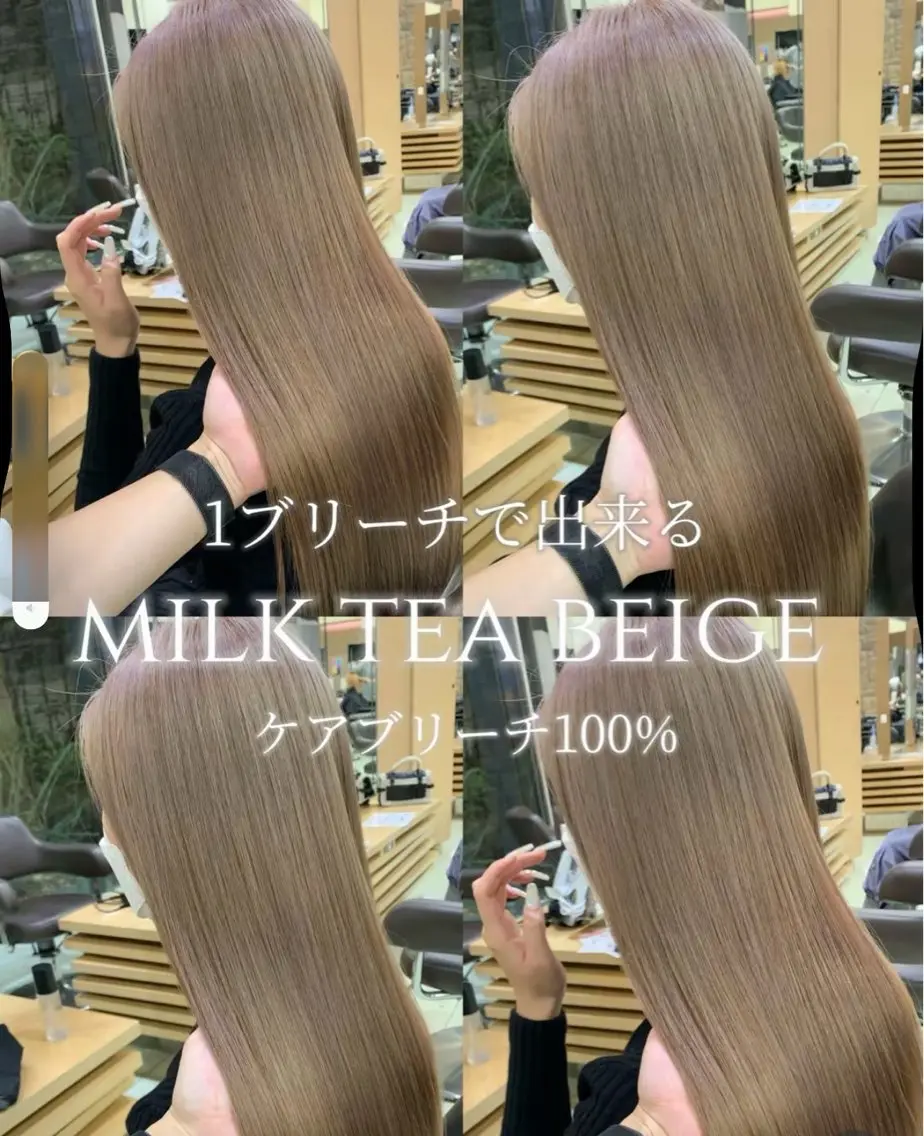 ロング ヘアカラー 新宿/縮毛矯正特化/ 艶髪/じゅりのヘアスタイル
