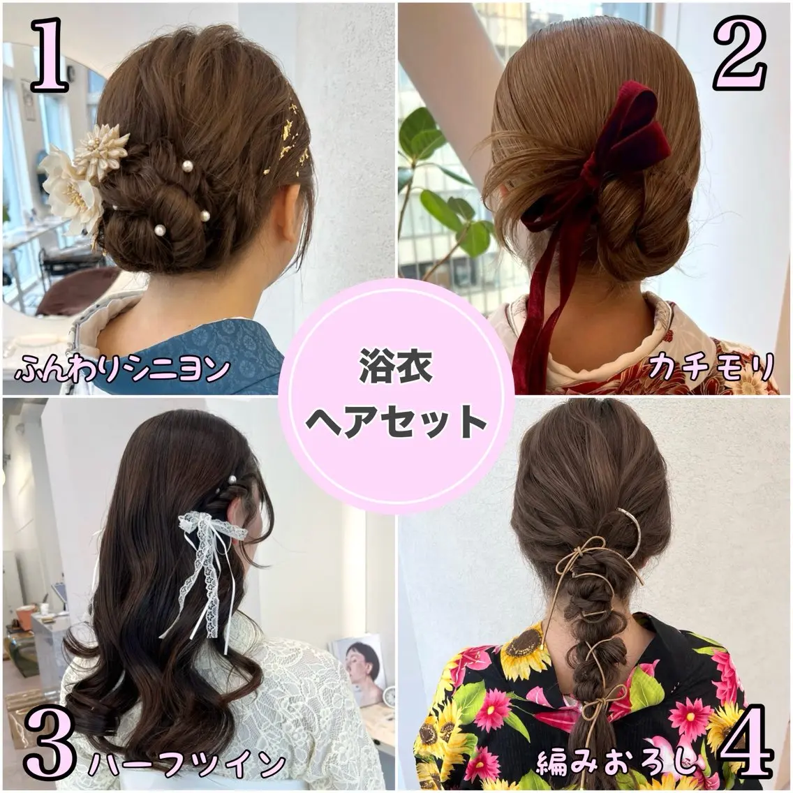 ヘアアレンジ 美髪矯正/ベージュ カラー🧸綾里のヘアスタイル