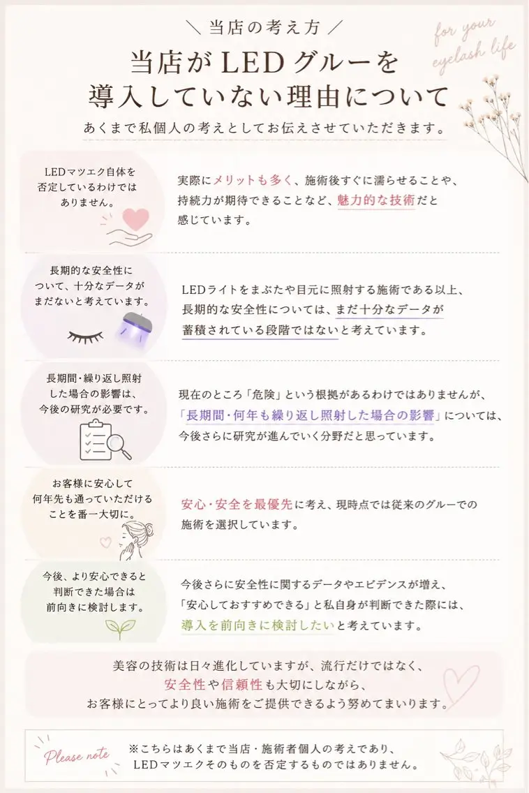meow RINA 恵比寿🐈🎀のマツエク・マツパデザイン