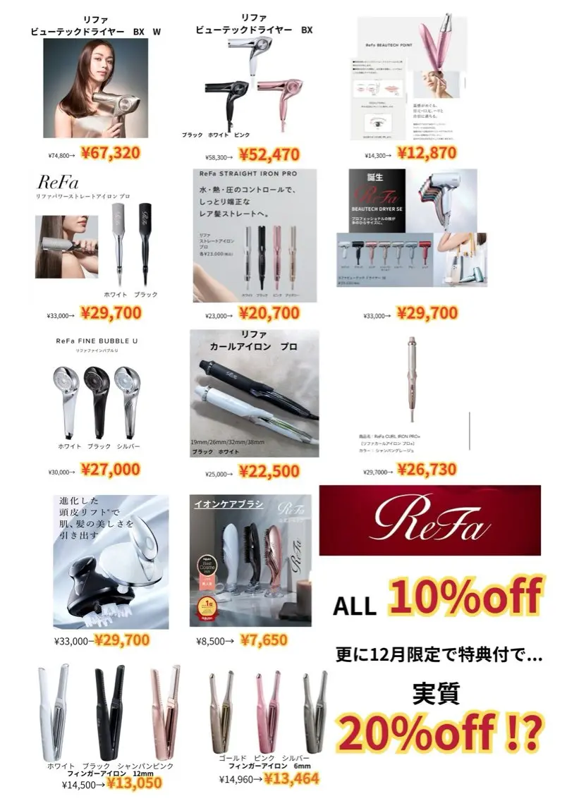 大阪ウルフカット ハッシュカットのヘアスタイル