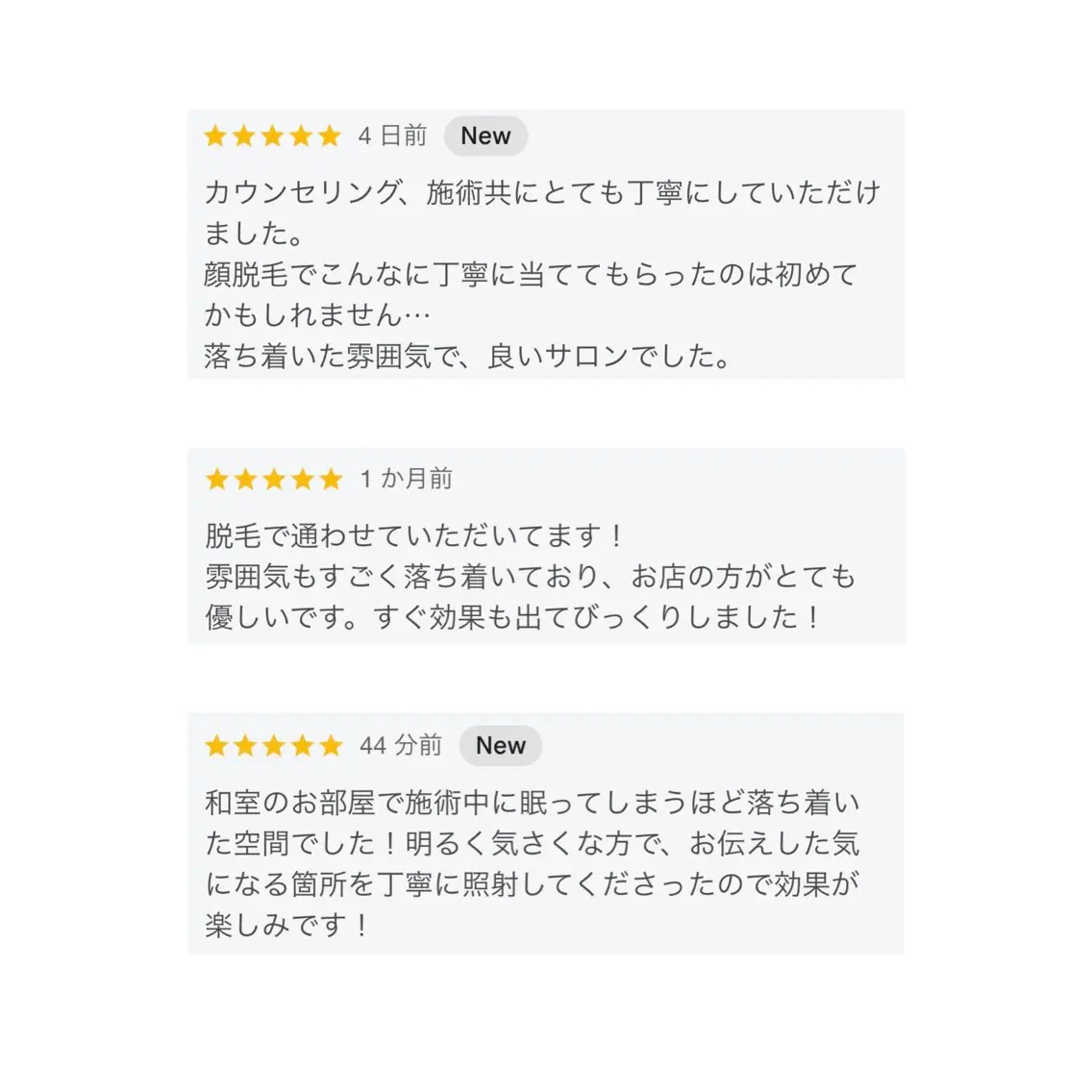 【美肌・脱毛専門店】 博多WABISABIのエステ・リラクイメージ