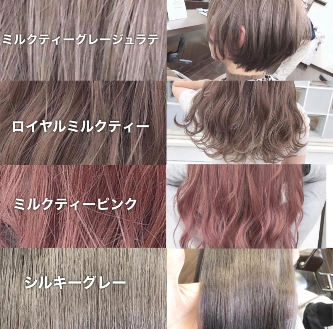 【抜群の透明感】全頭ケアブリーチ+ヘアカラー+トリートメント+前処理美容液の写真