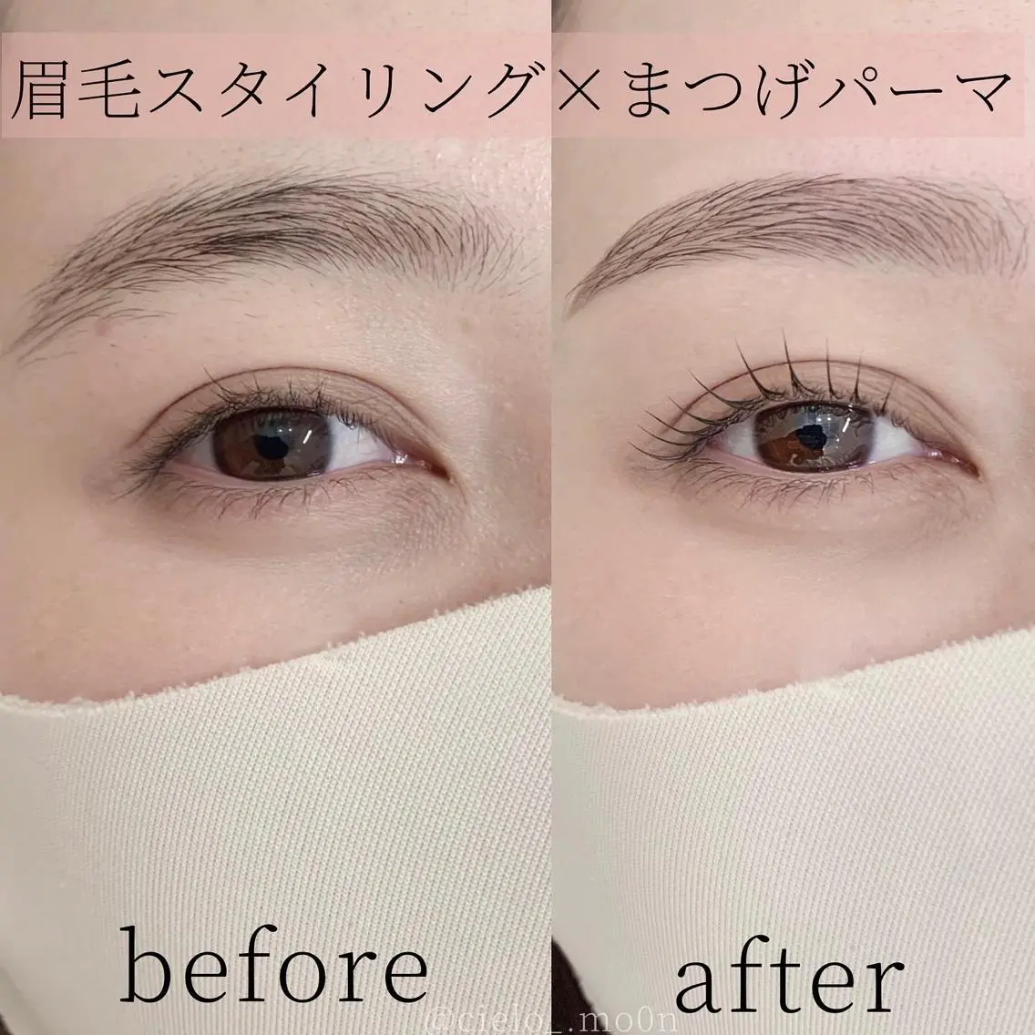 マツエク・マツパ アイブロウ cielo 栄 店　つきな🌙のマツエク・マツパデザイン