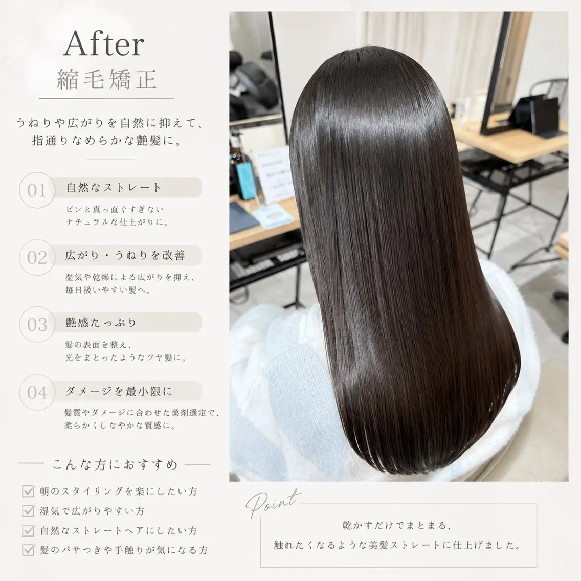鶴ケ峰 透明感カラー葵🫧のヘアスタイル