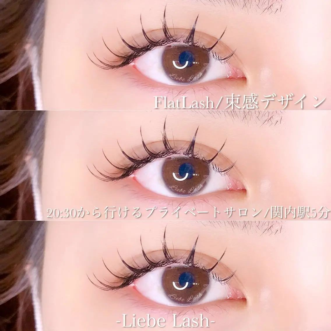 マツエク・マツパ Liebe Lash 𝐀𝐢💎のマツエク・マツパデザイン