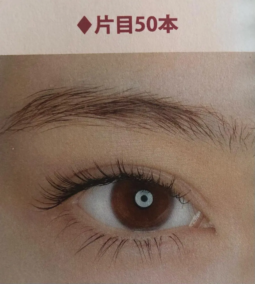 フラットラッシュorセーブルorミンク100本+育毛トリートメントオフ無料＆まつ毛お掃除+コーティング仕上げ付きの写真