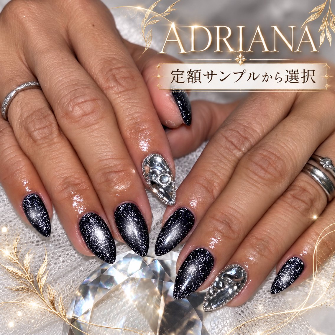 ネイル ハンドネイル ADRIANA 大久保駅前徒歩2分のネイルデザイン