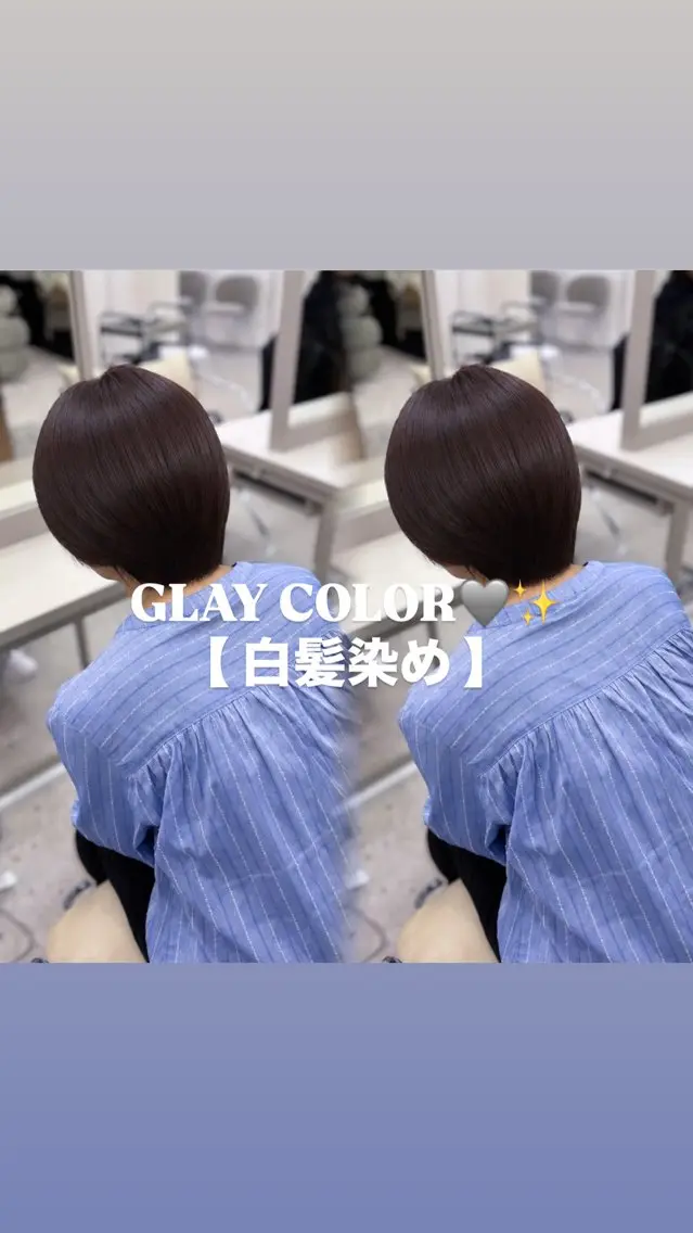 ショート カラー ヘアカラー coco ウナのヘアスタイル