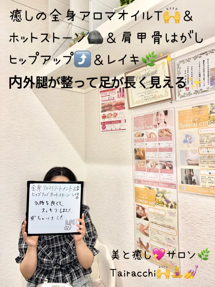 エステ リラク Tairacchi ﾀｲﾗｯﾁのネイルデザイン