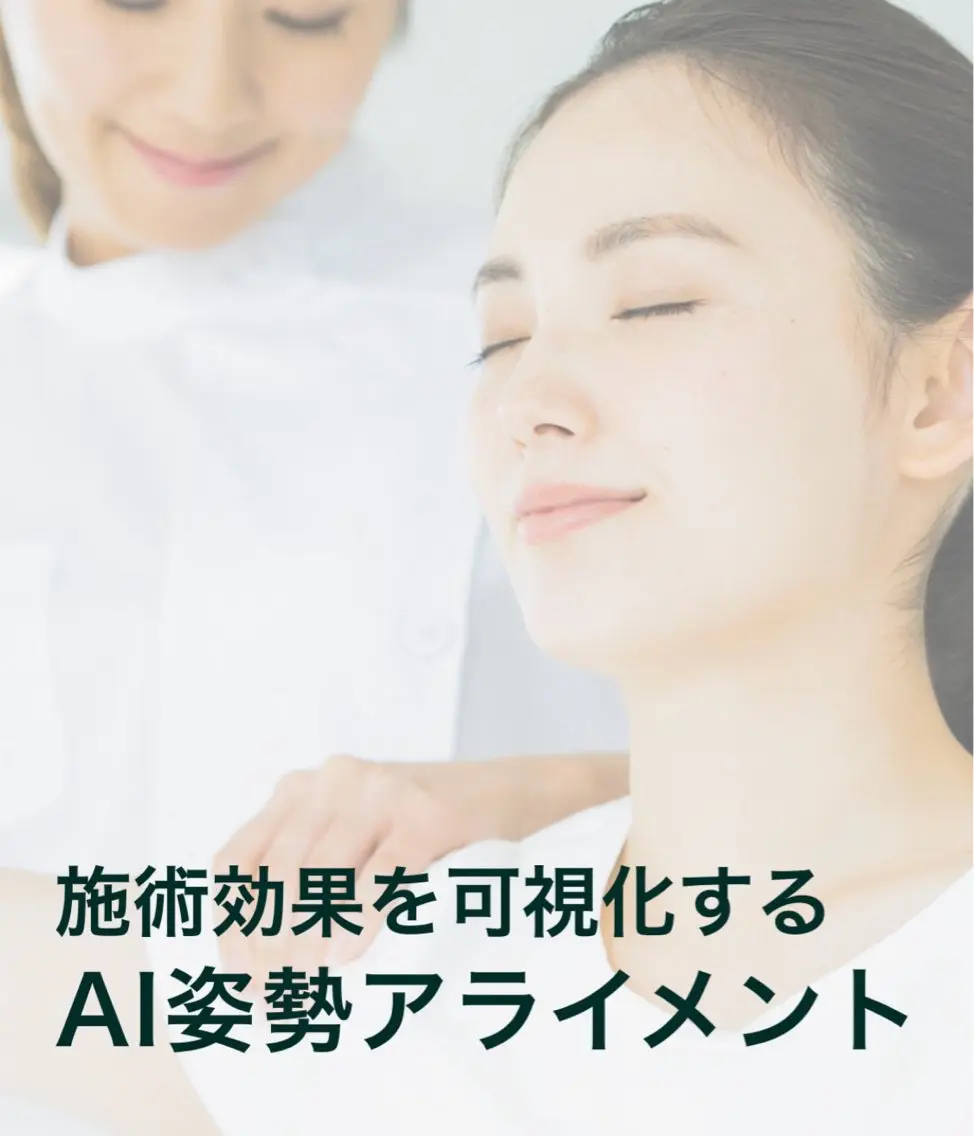 🍀つぼみ 整体院🍀のエステ・リラクイメージ