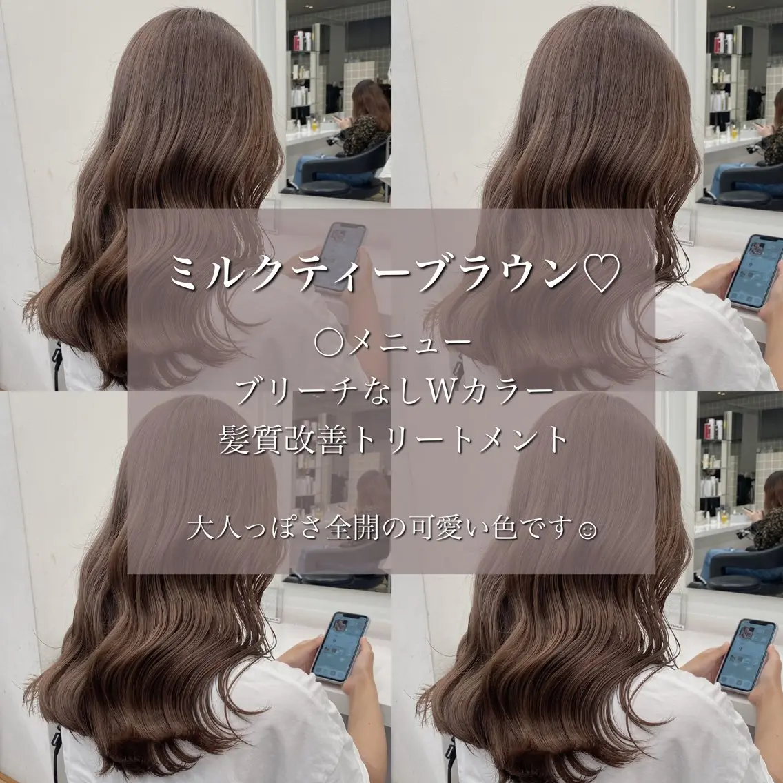 ロング カラー カット ヘアカラー トリートメント ブリーチ縮毛矯正飛我 韓国ヘア🫧のヘアスタイル