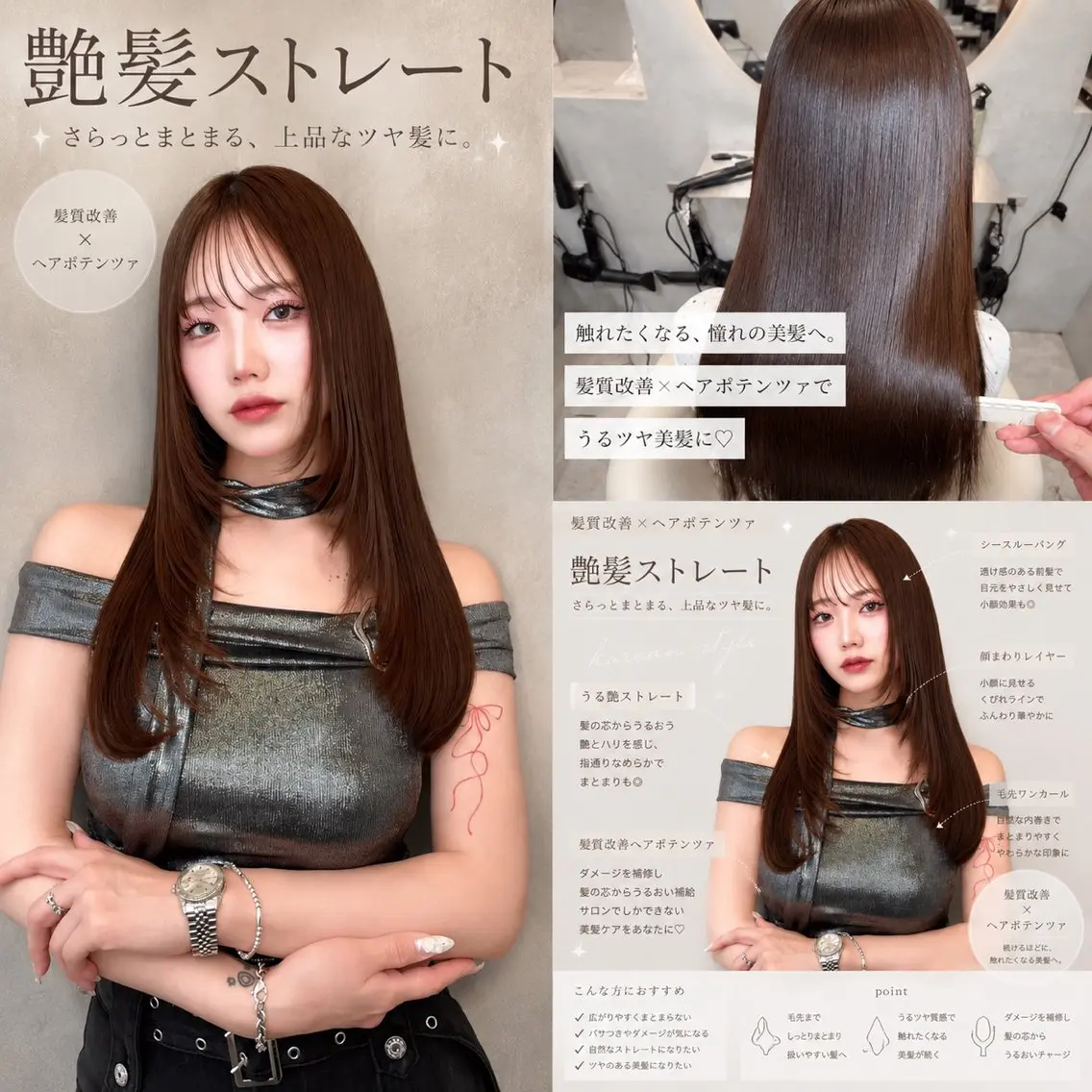 ロング ヘアアレンジ カット トリートメント 髪質改善/透明感 カラー/吉田光佑のヘアスタイル
