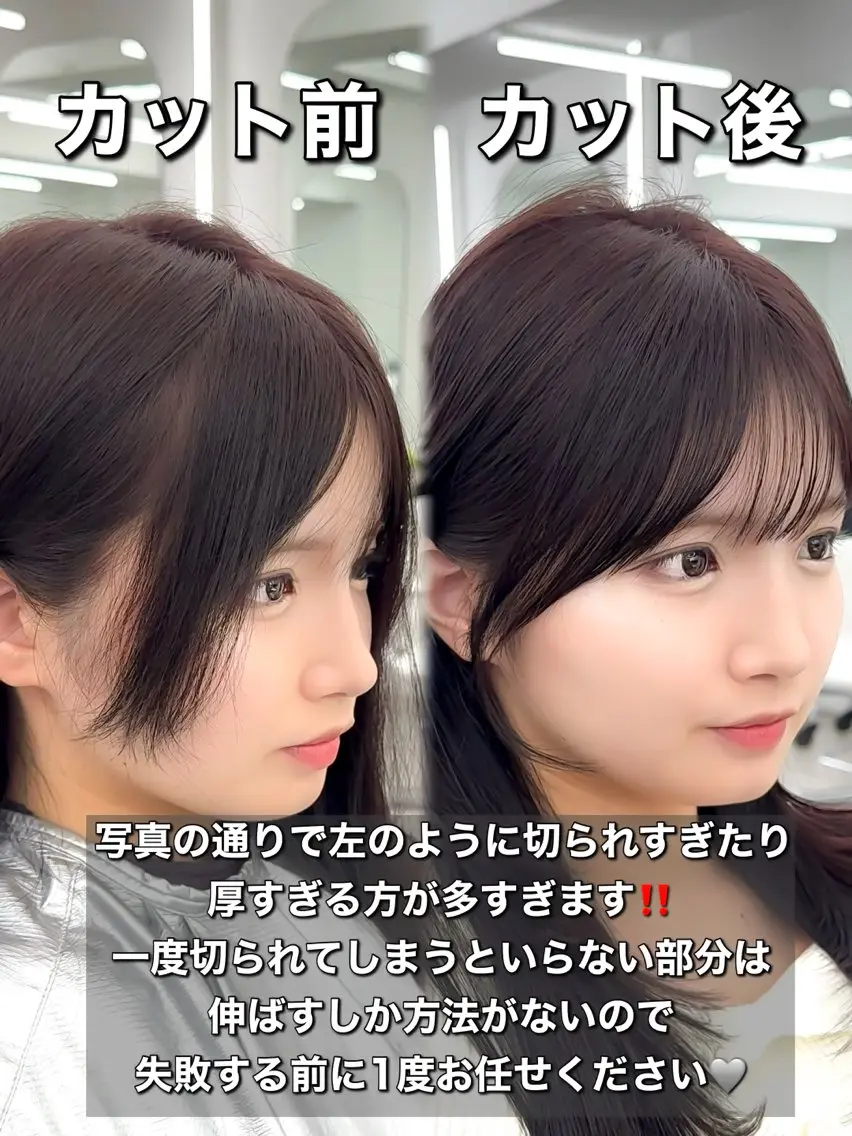 セミロング カット ヘアカラー トリートメント 割れない顔まわり× 小顔補正レイヤー難波のヘアスタイル