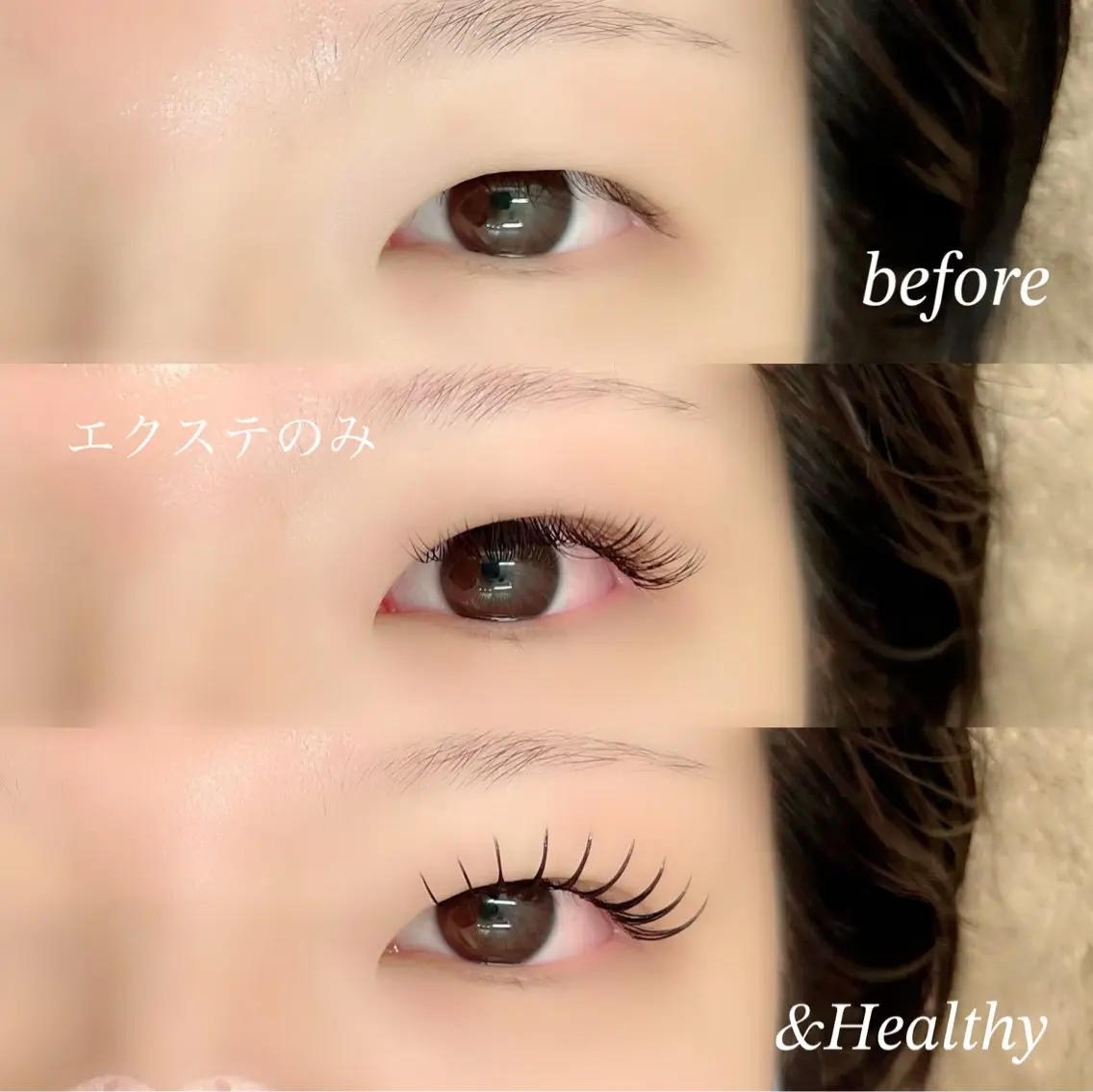 &Healthy【アンドヘルシー】エクステ80~120本＋まつげパーマ ￥10,000～※エクステの本数で金額変更有の写真