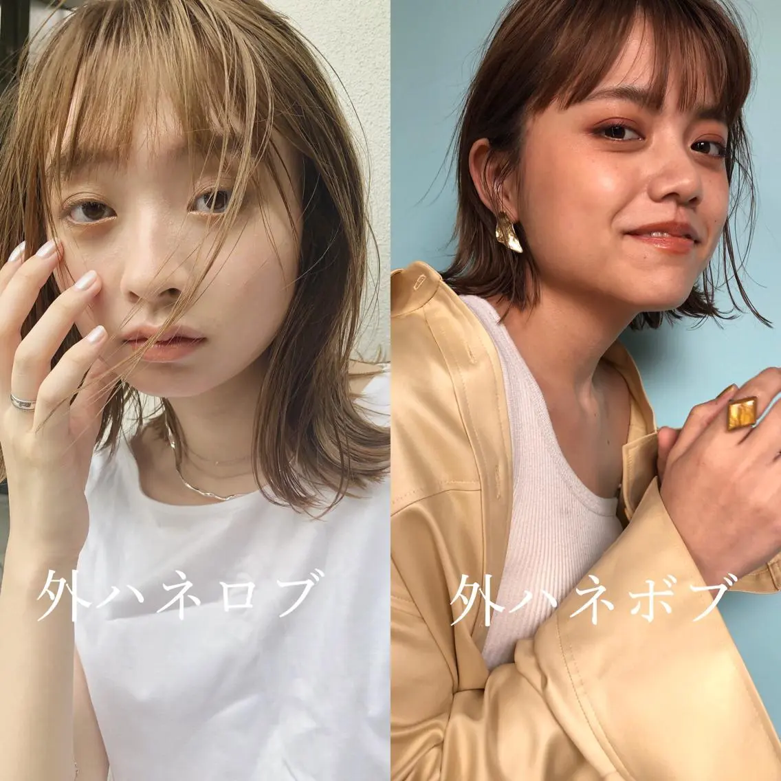 ミディアム カラー ボブ 外ハネヘア “ミニモ最高評価獲得 “代表"Kohei"のヘアスタイル