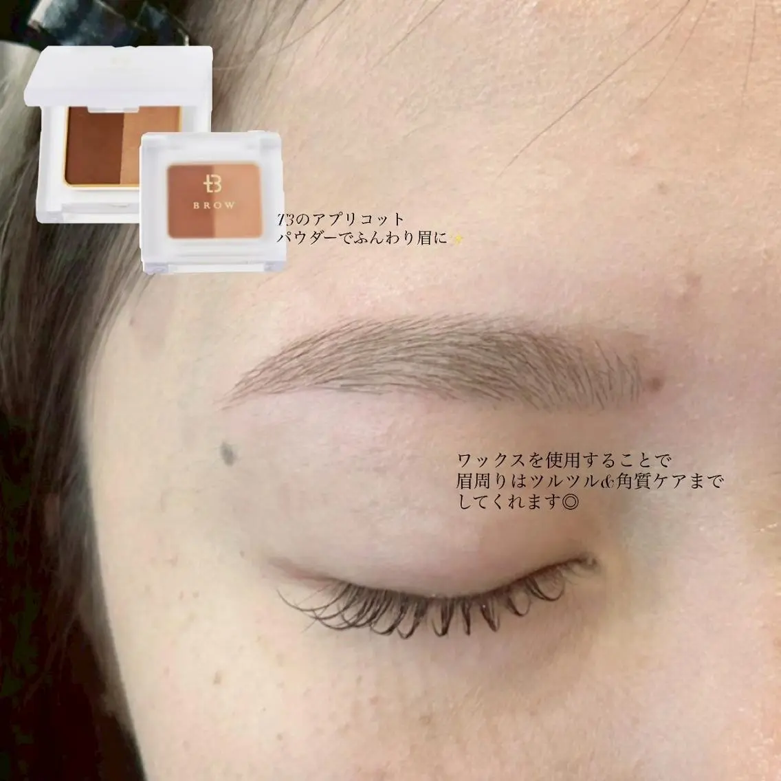 アイブロウ メンズアイブロウ ワックス脱毛 眉カット その他(アイブロウ) Biolus/天王寺 2号店🌸noa🌸のマツエク・マツパデザイン
