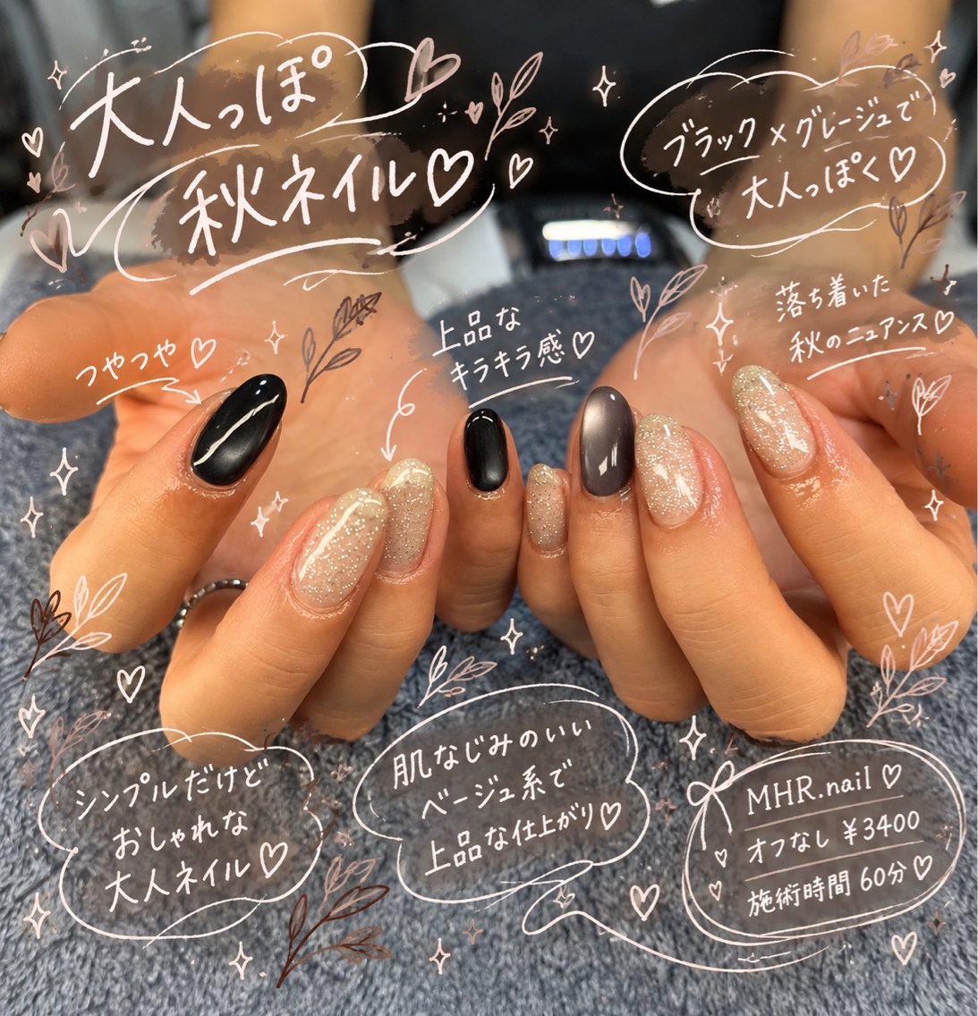 ネイル マグネットネイル ハンドネイル フットネイル MHR nailのネイルデザイン