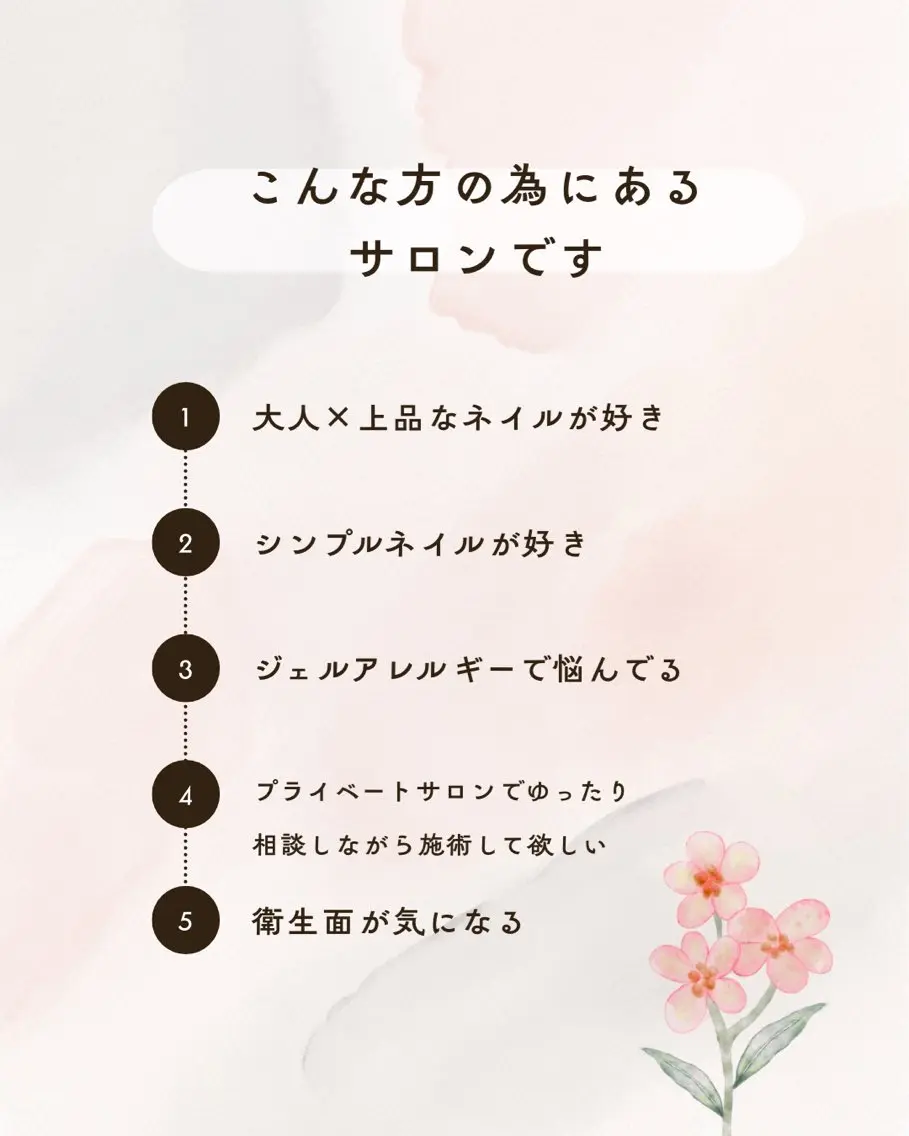 ネイル シンプルネイルサロン Bellenailのネイルデザイン