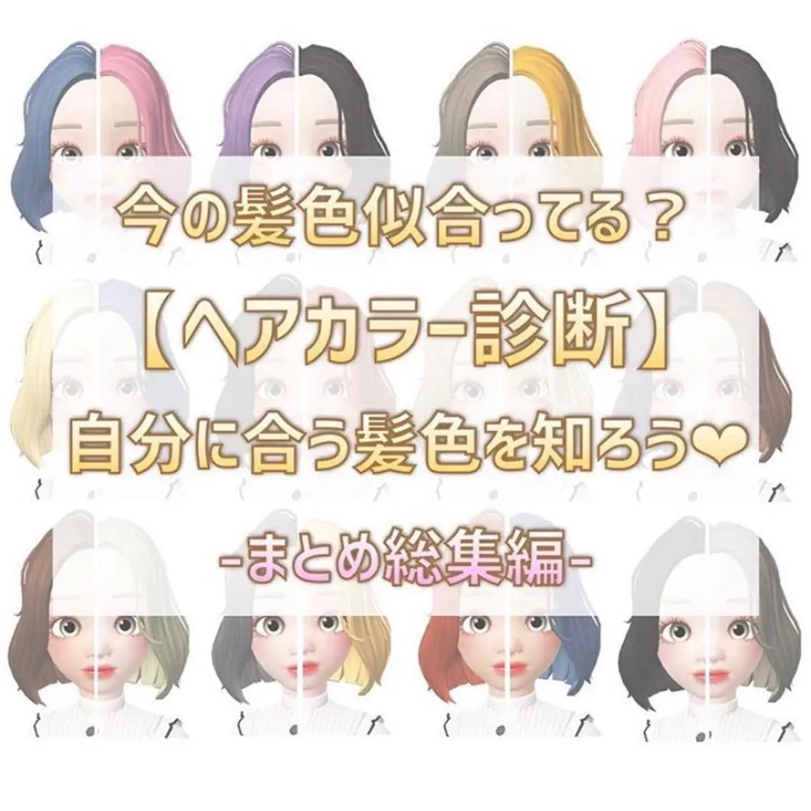 カラー 髪質改善美髪特化 ルイス奈良のヘアスタイル