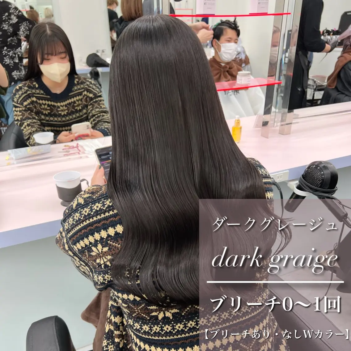 ロング カラー ヘアカラー トリートメント ヘッドスパ ヘアセット 🎨ブリーチ職人 店長Takaya🎨のヘアスタイル
