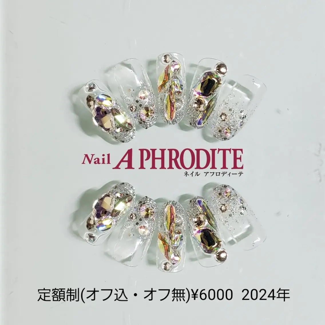 ネイル ジェルネイル ニュアンスネイル スカルプネイル ソフトジェル ネイルチップ ハンドネイル Nail  Aphroditeのネイルデザイン