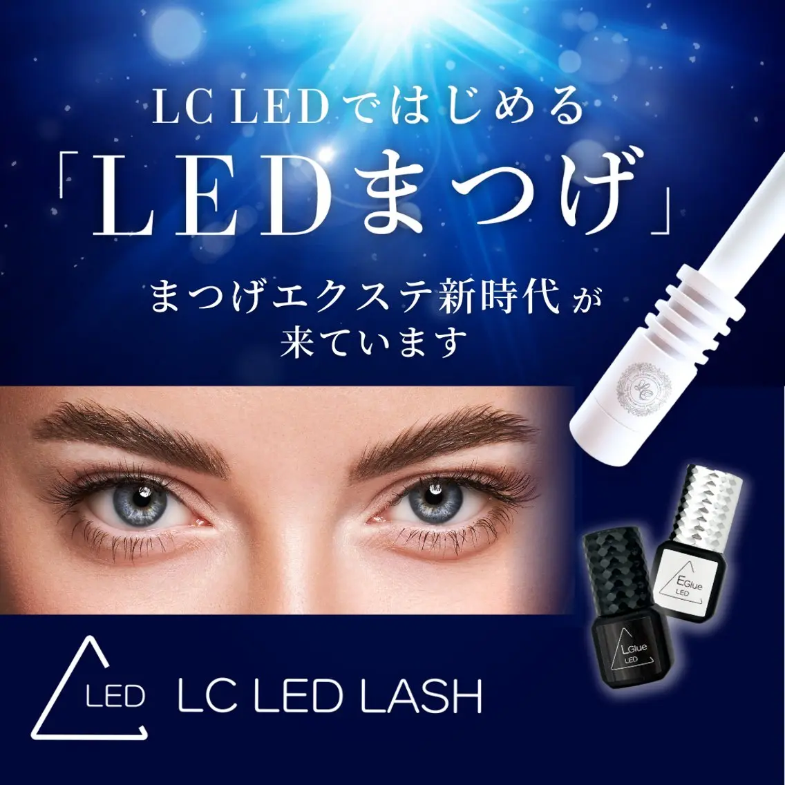 【今話題のLED】💕 シングルフラットラッシュ100本 オフ込みの写真