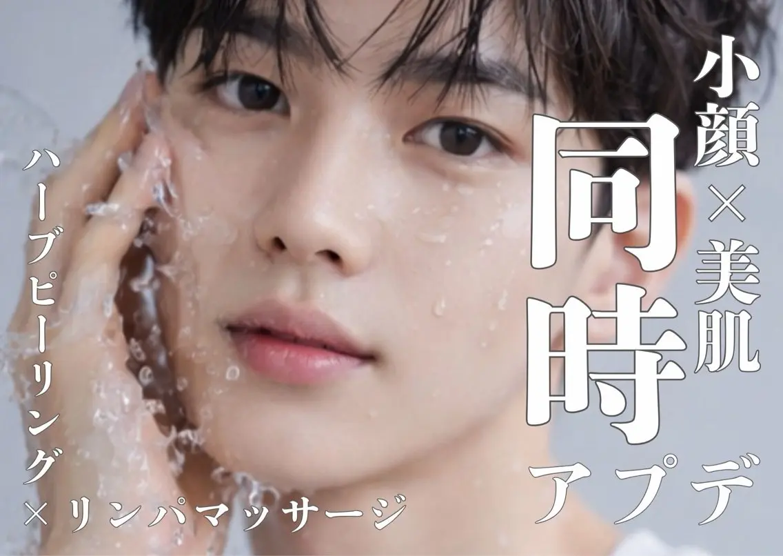丸山 みなものマツエク・マツパデザイン