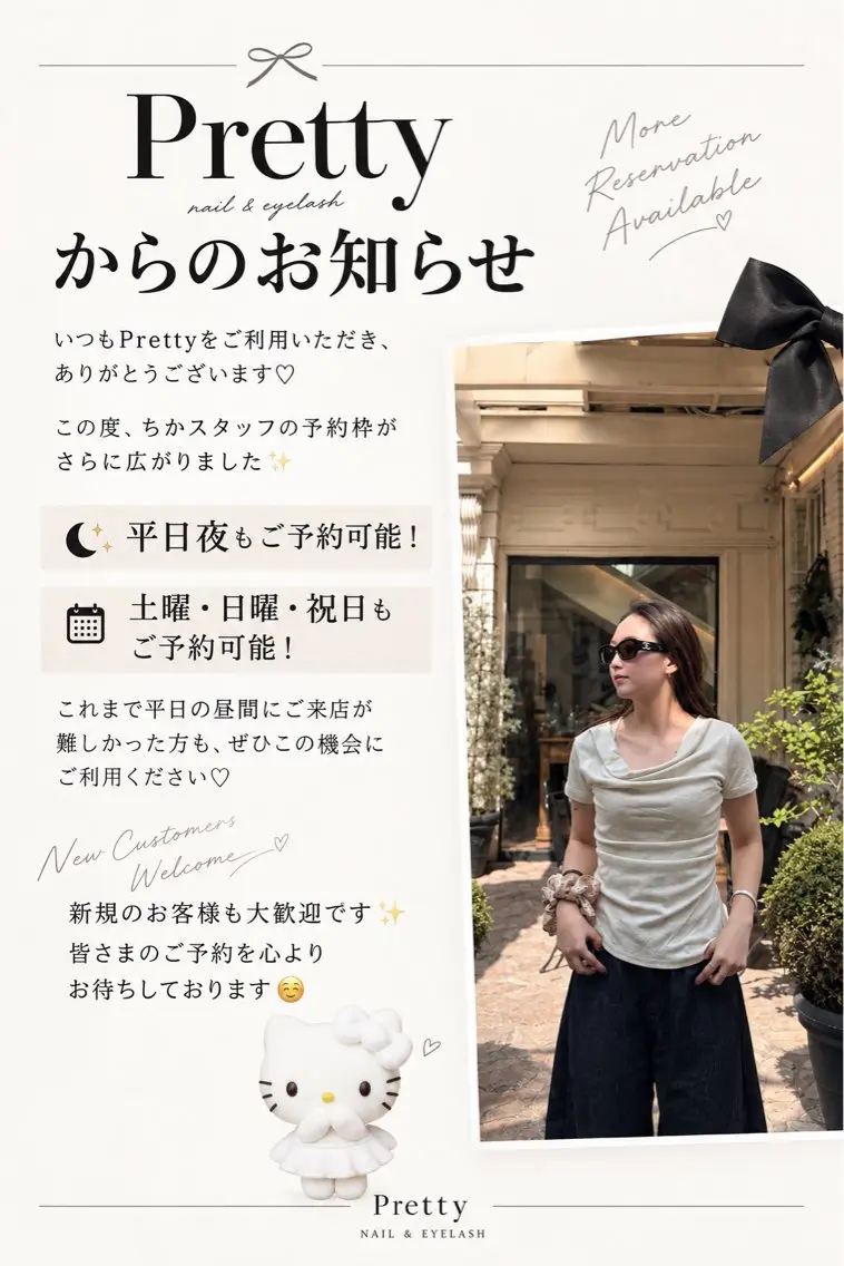 マツエク・マツパ マツエク Pretty神戸三宮 プリティーのマツエク・マツパデザイン