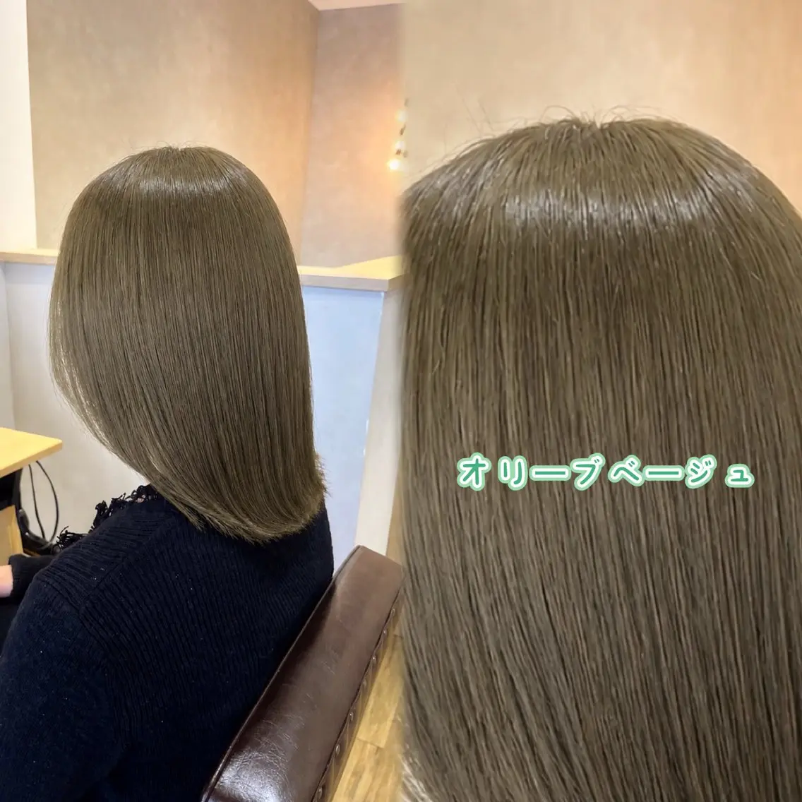 カラー ヘアカラー ☁️艶カラー☁️田邉 栞璃のヘアスタイル