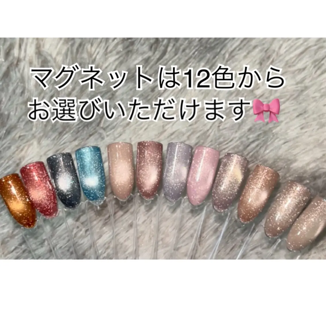 ネイル フラッシュネイル キラキラネイル ラメ(グリッター) マグネットネイル シンプルネイル ネイルモデル募集中 LooP-kanaのネイルデザイン
