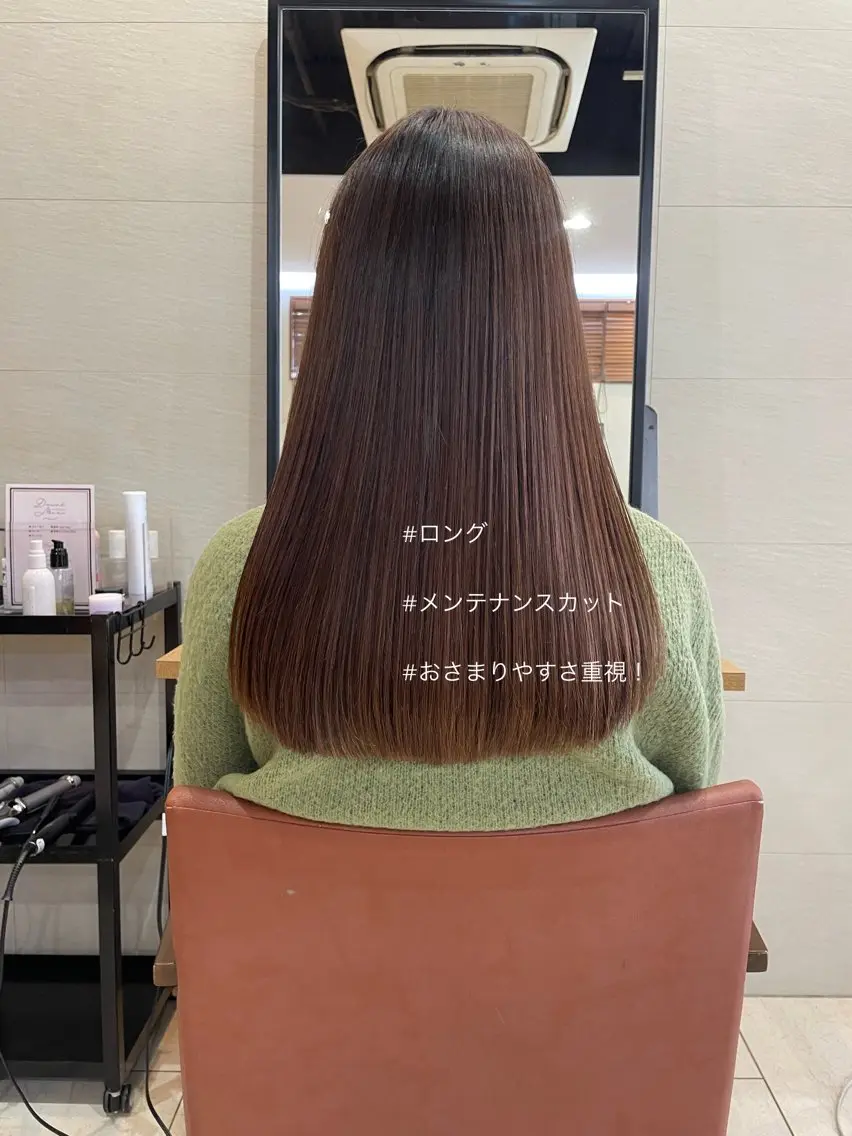 ロング トリートメント ボブ/ミディアム 親しみやすさ/さくらのヘアスタイル