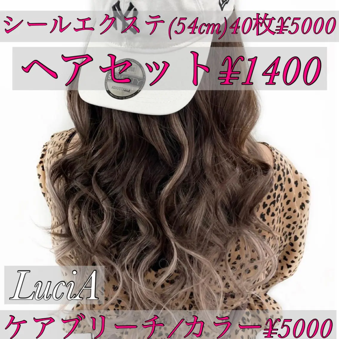 ロング カラー ヘアアレンジ LuciA/エクステ カラー7:30〜のヘアスタイル